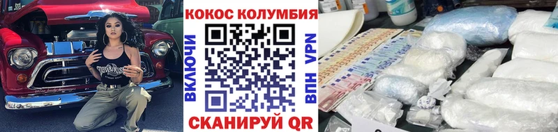 Купить закладку Канабис  Галлюциногенные грибы  СОЛЬ  Мефедрон  КОКАИН  Новоалександровск