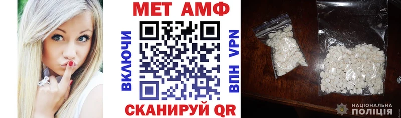 АМФ 97% Новоалександровск