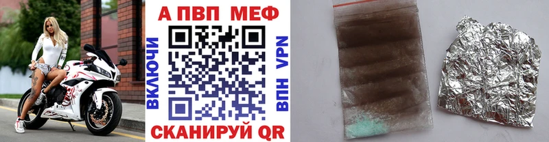 Alpha PVP СК КРИС  Купить  Новоалександровск 
