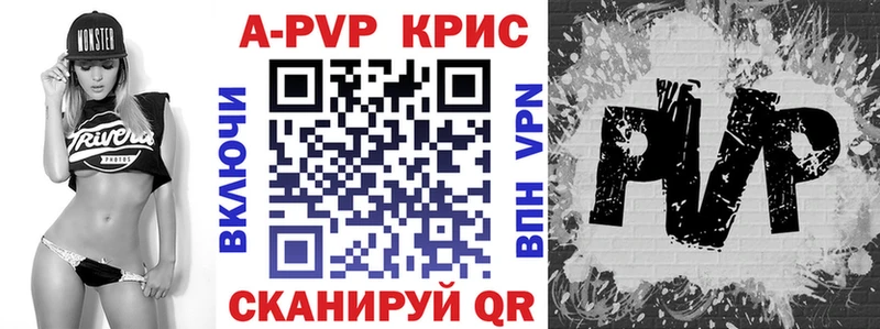 A-PVP СК Новоалександровск