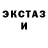 Ecstasy круглые Rene Riggs