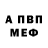 МЕТАДОН кристалл IgDis PLAY