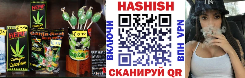 Еда ТГК марихуана  Купить закладки  Новоалександровск 