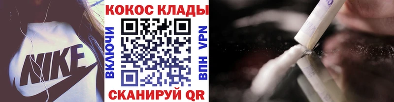 Купить закладки  Новоалександровск  Кокаин FishScale 
