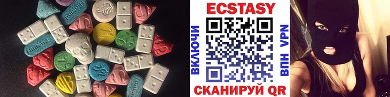 Купить закладки  Новоалександровск  Экстази бентли 