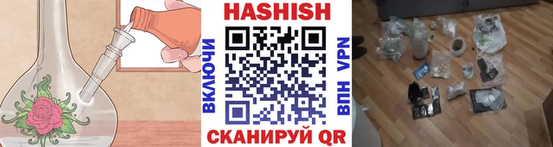Купить закладки  Новоалександровск  ГАШ гашик 
