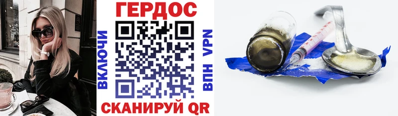 Героин Афган  Купить закладки  Новоалександровск 