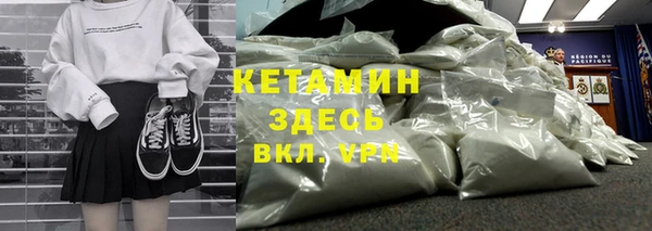 тгк Кинешма