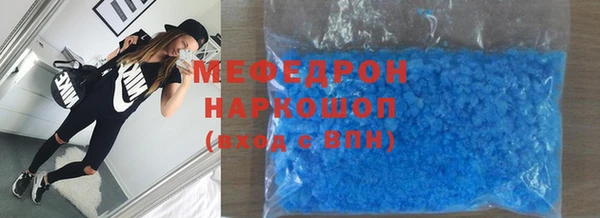 прущая мука Киренск
