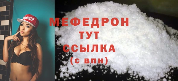 тгк Кинешма