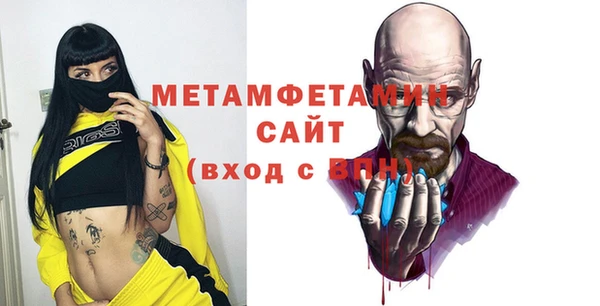 тгк Кинешма