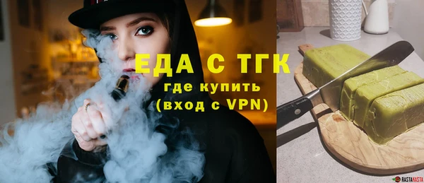 соль курить ск Щёлкино