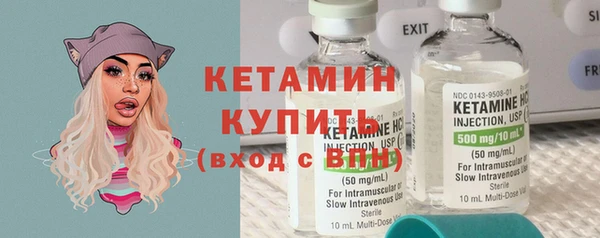 тгк Кинешма