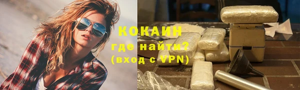 тгк Кинешма