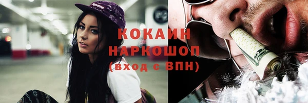 тгк Кинешма