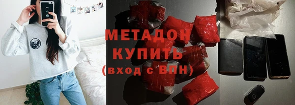 меф Щучье