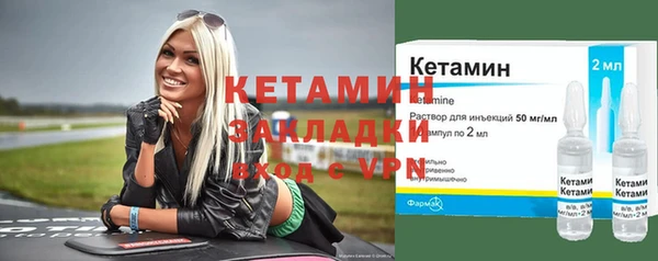 тгк Кинешма