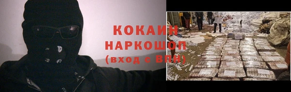 прущая мука Киренск