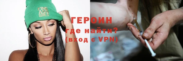 тгк Кинешма