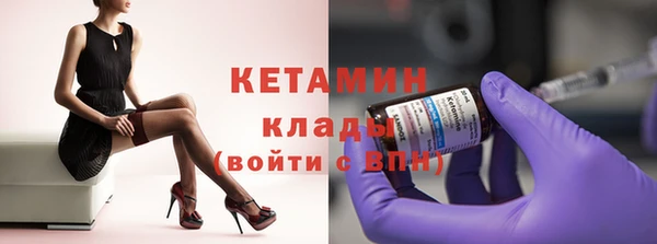 тгк Кинешма