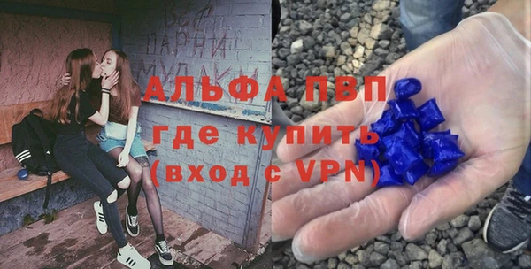 тгк Кинешма