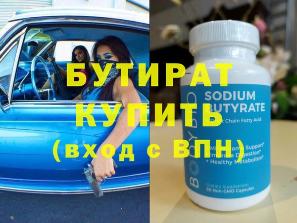 прущая мука Киренск