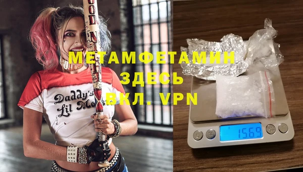 тгк Кинешма