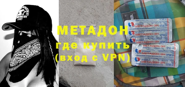 гидра Киреевск