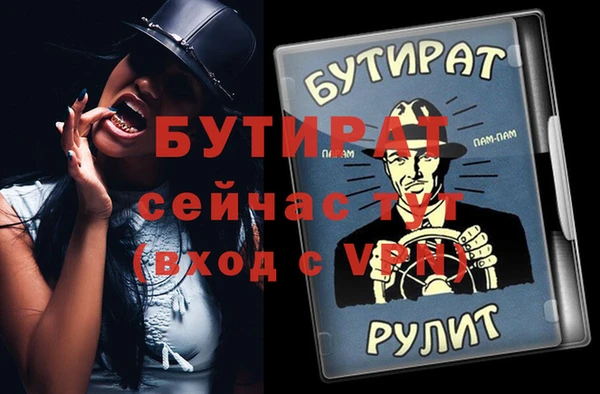 тгк Кинешма