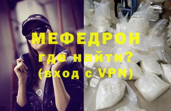прущая мука Киренск