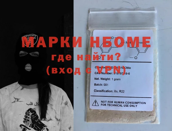 тгк Кинешма