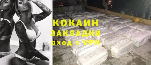 тгк Кинешма
