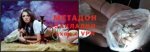 гидра Киреевск