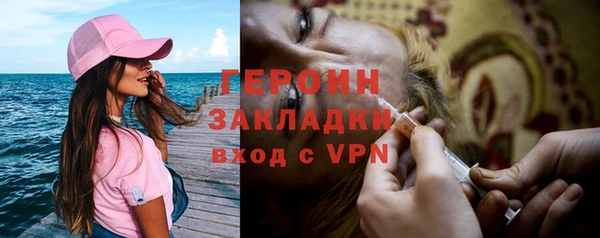 гидра Киреевск