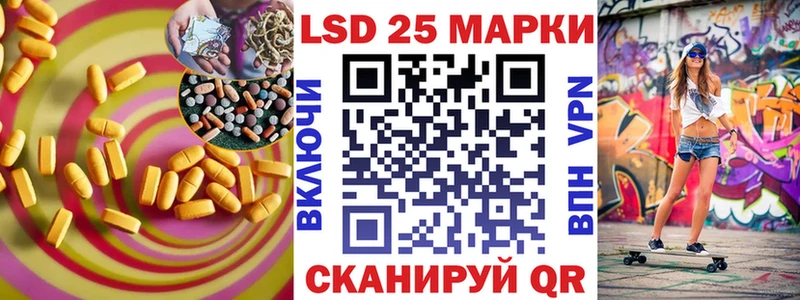 Купить закладки  Новоалександровск  ЛСД экстази ecstasy 