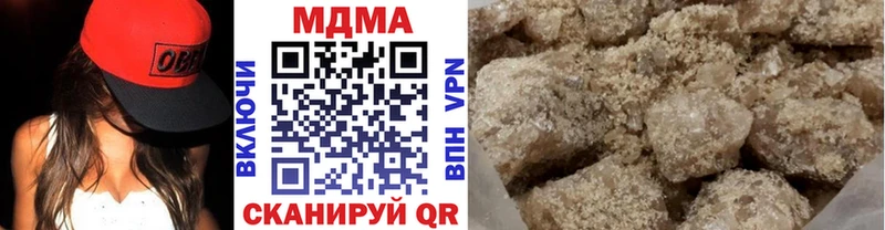 Купить закладки  Новоалександровск  MDMA молли 