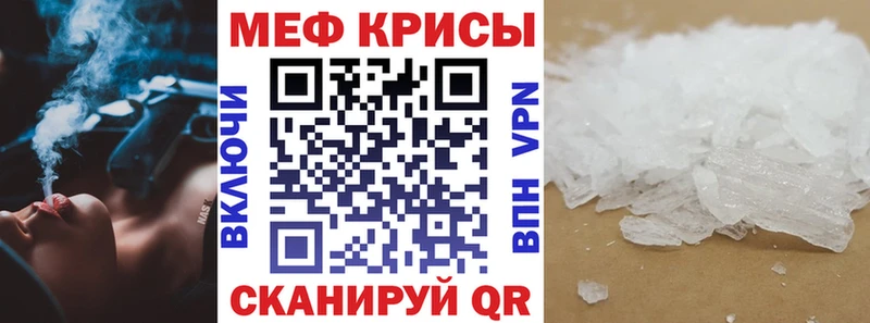 Меф mephedrone  Купить  Новоалександровск 
