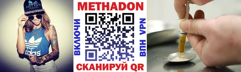 Купить закладки  Новоалександровск  Метадон мёд 