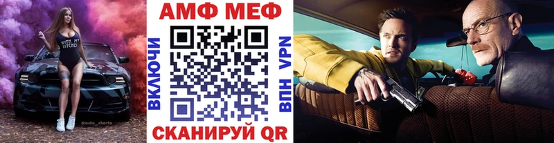 Метамфетамин мет Купить где Новоалександровск