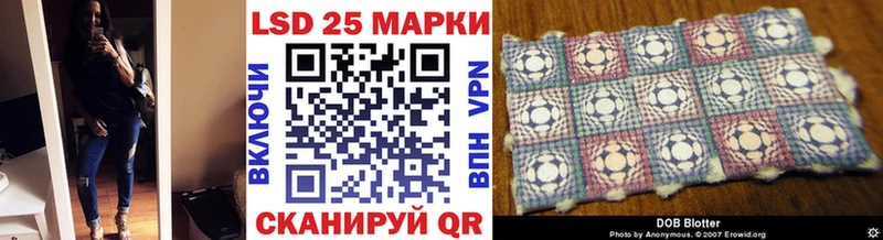 Марки N-bome 1,5мг  Купить  Новоалександровск 